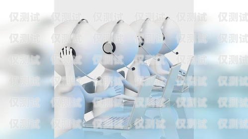 深圳 AI 語音電銷機器人好用嗎？深圳ai語音電銷機器人好用嗎知乎