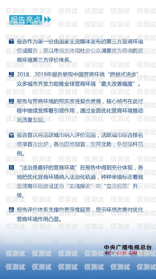 南通銷三郎外呼系統供應商，助力企業提升銷售效率的最佳選擇銷三郎外呼系統怎么樣