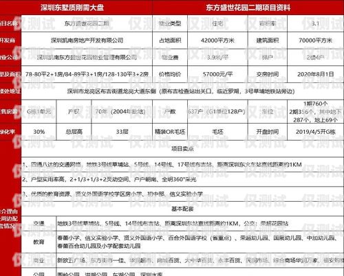 杭州網絡電話機器人公司，創新與發展的引領者杭州網絡電話機器人公司有哪些