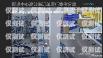 鄭州外呼系統，提升銷售效率的有效工具？鄭州外呼公司