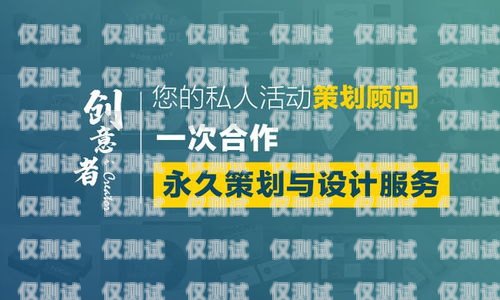 電銷機器人創意活動策劃電銷機器人創意活動策劃方案