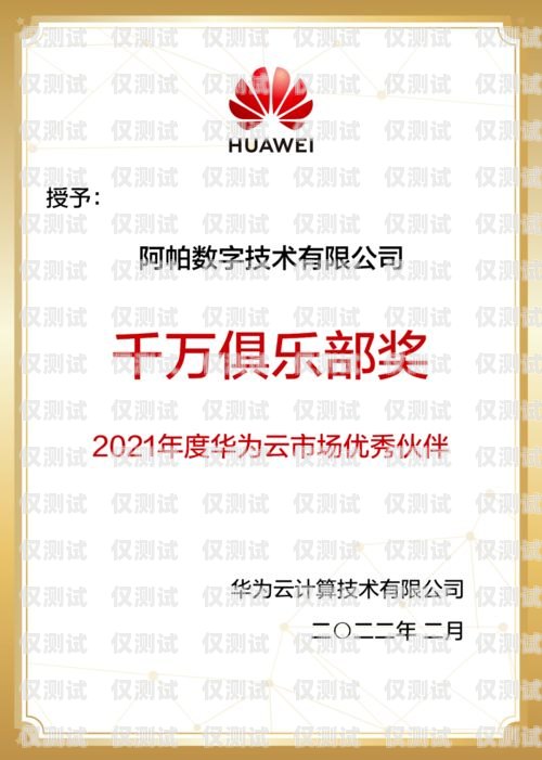 陜西銷售外呼系統代理商——助力企業提升銷售效率的合作伙伴陜西外呼公司