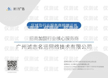 陜西銷售外呼系統代理商——助力企業提升銷售效率的合作伙伴陜西外呼公司