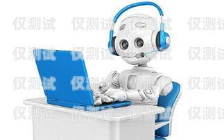 海南 AI 語音電銷機器人怎么樣？海南ai語音電銷機器人怎么樣啊