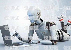 海南 AI 語音電銷機器人怎么樣？海南ai語音電銷機器人怎么樣啊