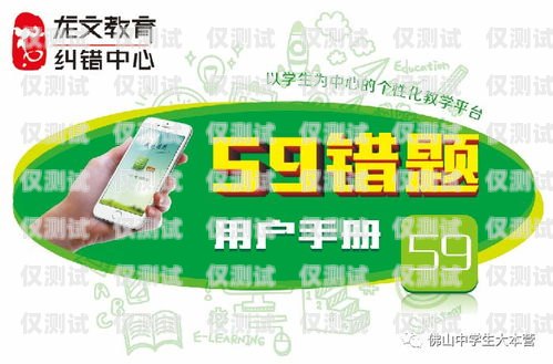 太原遼寧電銷卡——助力企業高效拓展市場山西太原電話卡