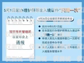 金華電銷卡封號規(guī)則金華電銷卡封號規(guī)則最新