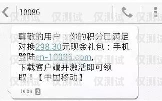 電銷信用卡積分兌換涉嫌違法，你需要知道的風險電銷信用卡積分兌換違法么