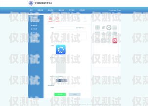 珠海自動外呼系統怎么安裝自動外呼app