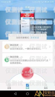 珠海自動外呼系統怎么安裝自動外呼app