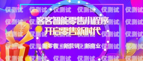 喀什電銷機器人招聘，開啟智能銷售新時代喀什電銷機器人招聘信息