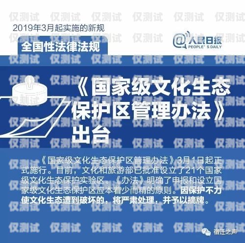 瑞昌公司電銷卡——助力企業銷售的利器瑞昌公司電銷卡怎么辦理