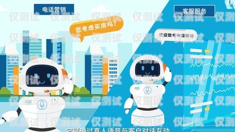 電話機器人可以試用嗎？電話機器人可以試用嗎知乎