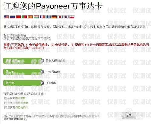 湖南專屬電銷卡申請攻略湖南專屬電銷卡申請流程