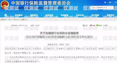 電銷卡廣電實名，規范行業秩序，保障用戶權益電銷卡廣電實名認證不了