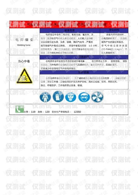 電銷卡廣電實名，規范行業秩序，保障用戶權益電銷卡廣電實名認證不了