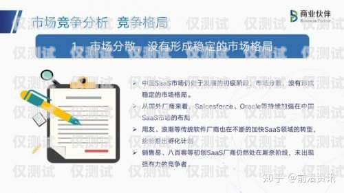 電銷卡渠道商，助力企業(yè)銷售的重要伙伴電銷卡渠道商家有哪些