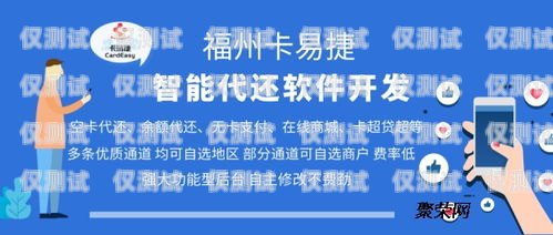 電銷卡渠道商，助力企業(yè)銷售的重要伙伴電銷卡渠道商家有哪些