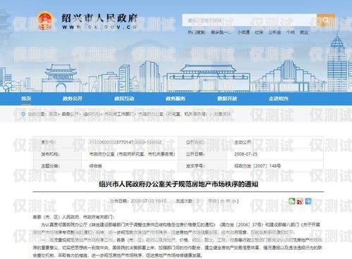 紹興房地產外呼系統招聘紹興房地產外呼系統招聘信息