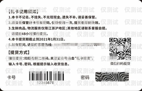 天津極信防封電銷卡價格及優勢天津極信防封電銷卡價格表