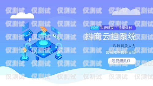 靈楓電銷卡軟件，助力企業銷售的利器靈楓電銷卡軟件怎么樣