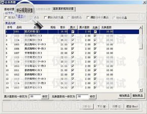 靈楓電銷卡軟件，助力企業銷售的利器靈楓電銷卡軟件怎么樣