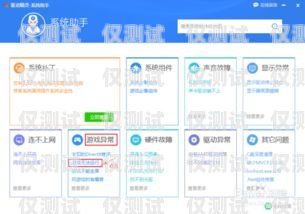 外呼系統，企業的得力助手還是潛在風險？什么企業需要外呼系統