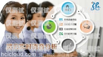 惠州語音外呼系統運營商——助力企業提升銷售與服務的創新力量惠州外呼公司