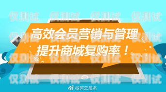 江蘇北緯蜂巢電銷卡——助力企業高效營銷的利器北緯蜂巢電銷卡人工客服電話