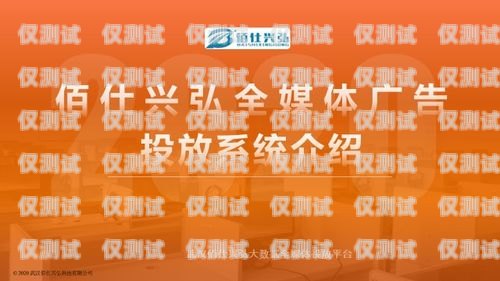 江蘇北緯蜂巢電銷卡——助力企業高效營銷的利器北緯蜂巢電銷卡人工客服電話