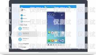 外呼系統，提升業務效率的必備工具手機外呼系統軟件