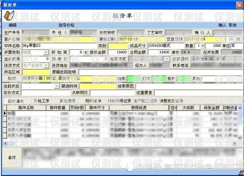 合肥外呼防封系統價格解析外呼防封軟件