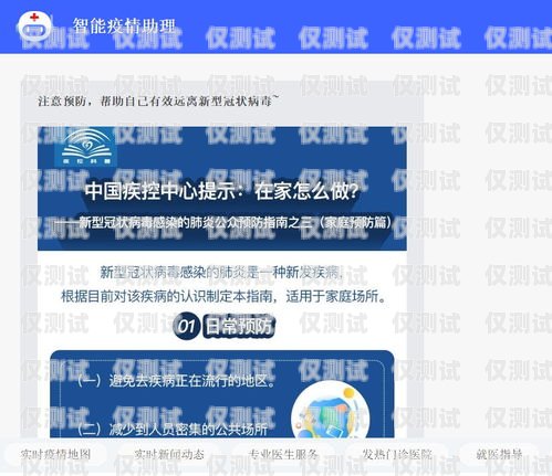 電話機(jī)器人——為您提供免費(fèi)咨詢的智能助手電話機(jī)器人免費(fèi)咨詢服務(wù)