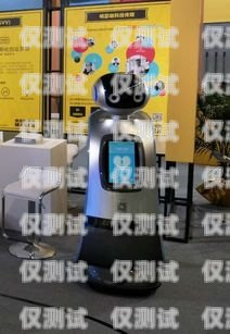 啟云創客電話機器人——提升客戶服務的創新利器啟云創客電話機器人客服電話