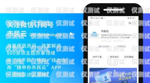 上海云語電銷卡客服電話，為您提供優質服務上海云語電銷卡客服電話號碼