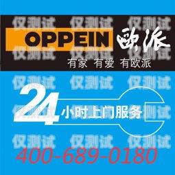 上海云語電銷卡客服電話，為您提供優質服務上海云語電銷卡客服電話號碼