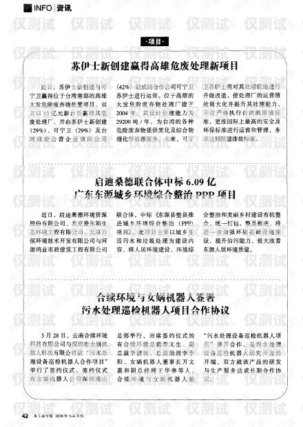 機器人電銷合作協(xié)議機器人電銷合作協(xié)議書