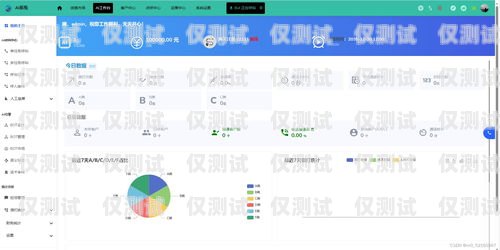 電銷卡網站源碼查詢電銷卡網站源碼查詢