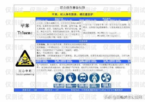 杭州電銷辦卡，合法與風(fēng)險并存杭州電銷辦卡流程