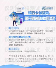 杭州電銷辦卡，合法與風(fēng)險并存杭州電銷辦卡流程