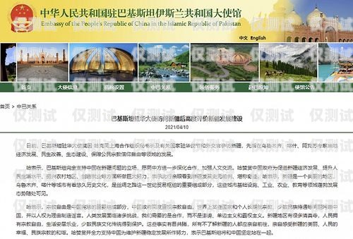 新疆外呼系統品牌，選擇與發展新疆外呼公司