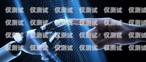 AI 財稅電話機器人——高效獲客的新利器智能財稅機器人