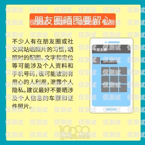 電話機器人催款的優勢與挑戰電話機器人催款短信