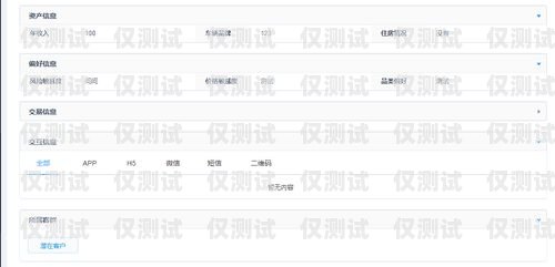 電銷卡的用途、功能及使用方法電銷卡有什么用途和功能呢怎么用