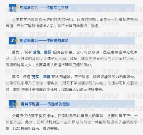 白名單電銷卡被忽悠了？教你如何應對！白名單電銷卡被忽悠了怎么辦呢