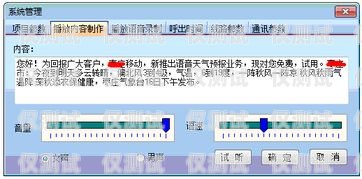 成都回?fù)芡夂粝到y(tǒng)價格解析回?fù)芡夂粝到y(tǒng)真的會不封卡嗎?