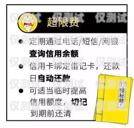 電銷卡怎么辦理的手續費低電銷卡怎么辦理的手續費低點