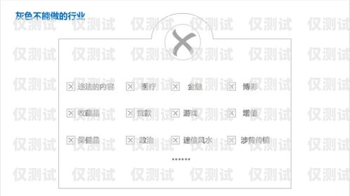 延安電銷卡，助力企業銷售的利器延安電信號碼