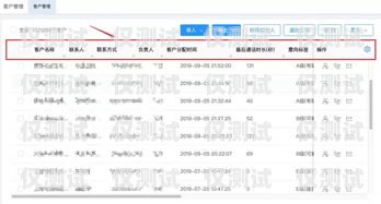 南陽外呼企業管理系統，提升效率與客戶體驗的利器南陽外呼企業管理系統招聘