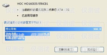 電銷卡封號大全查詢系統——保障電銷業務的利器電銷卡封號大全查詢系統官網